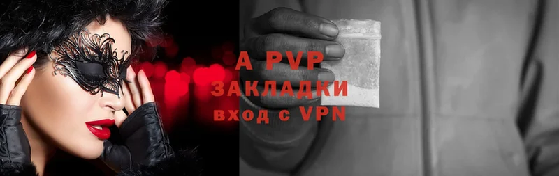 Alfa_PVP СК  сколько стоит  Нарткала 