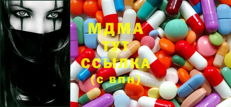 продажа наркотиков  Нарткала  MDMA crystal 